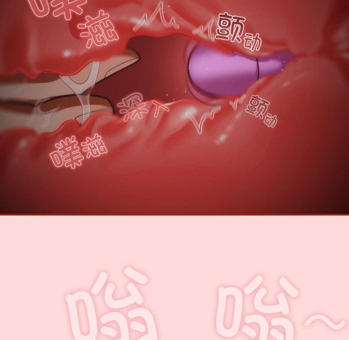 調教開關：第二季第3話