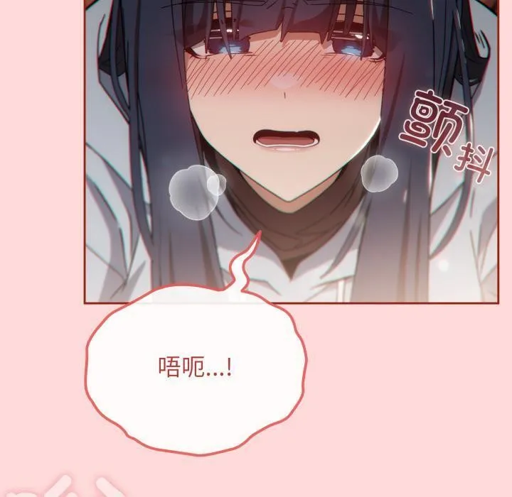 調教開關：第二季第3話
