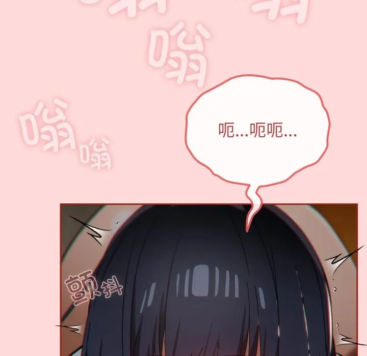 调教开关：第二季-第3话 - 图片 89