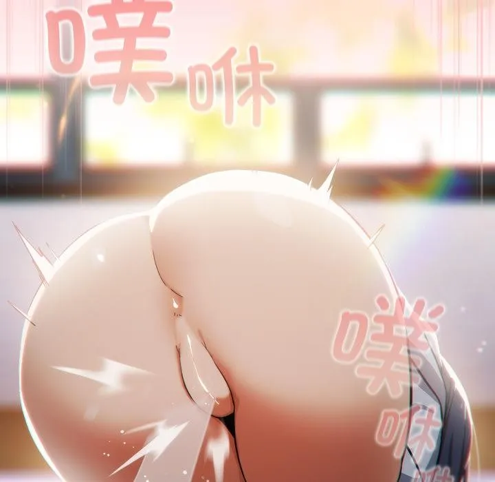 調教開關：第二季第3話