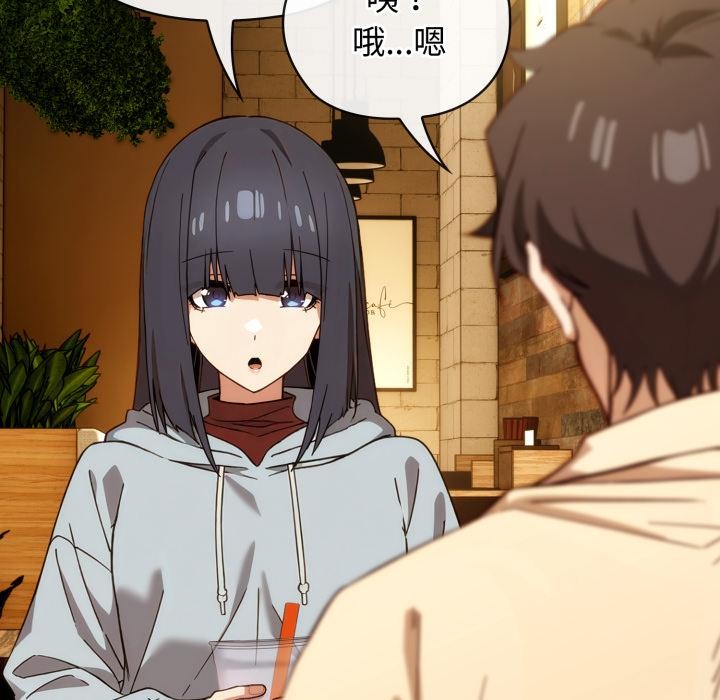 調教開關：第二季第3話