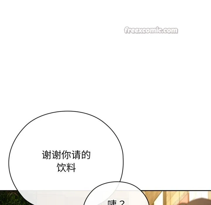 调教开关：第二季-第3话 - 图片 126
