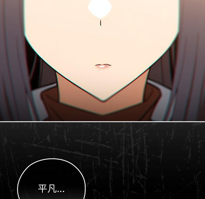 调教开关：第二季第3话