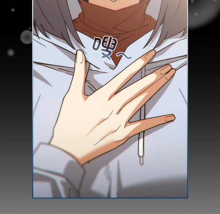 调教开关：第二季第3话