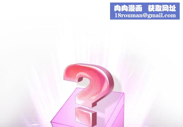 我靠升级逆袭成为大师第61話