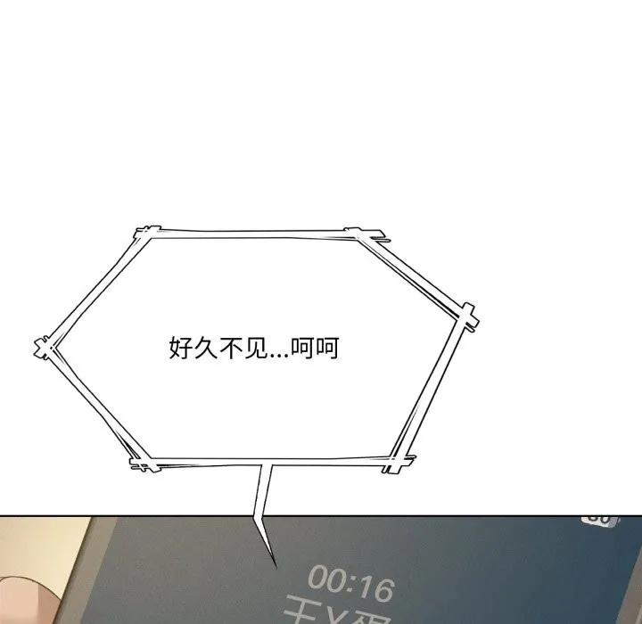 我靠升级逆袭成为大师第61話