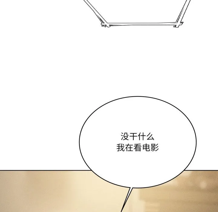 我靠升级逆袭成为大师-第61話 - 图片 54