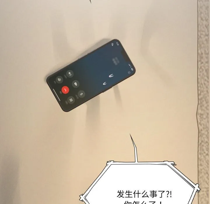 我靠升级逆袭成为大师-第61話 - 图片 73