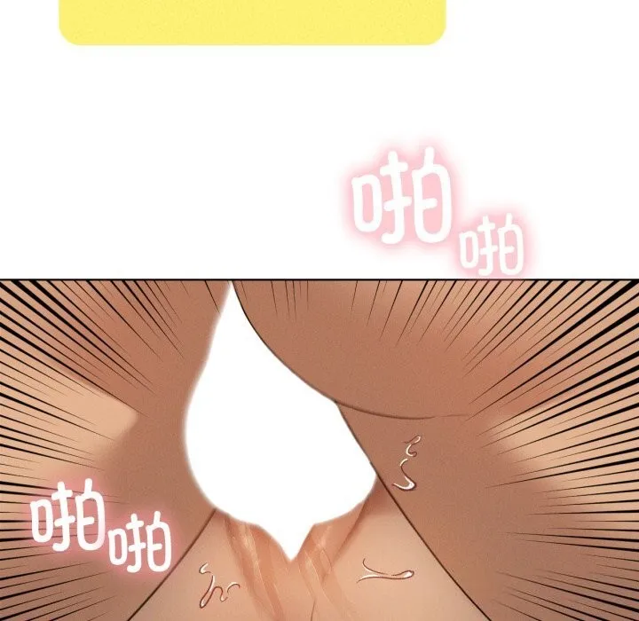 我靠升级逆袭成为大师-第61話 - 图片 87