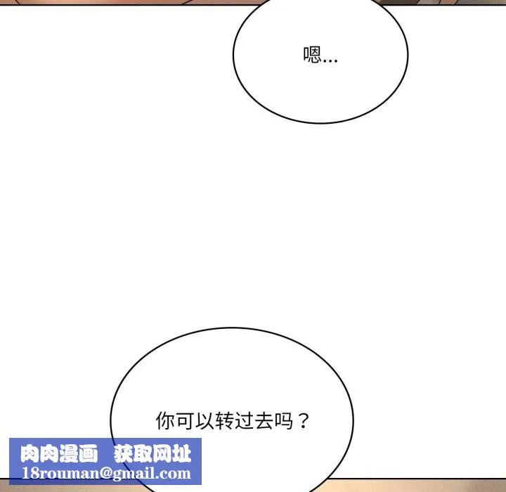 我靠升级逆袭成为大师第61話