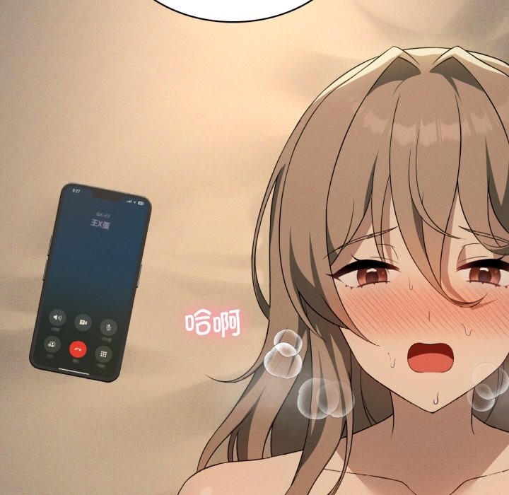 我靠升级逆袭成为大师第61話