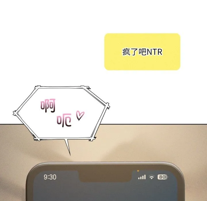我靠升级逆袭成为大师第61話