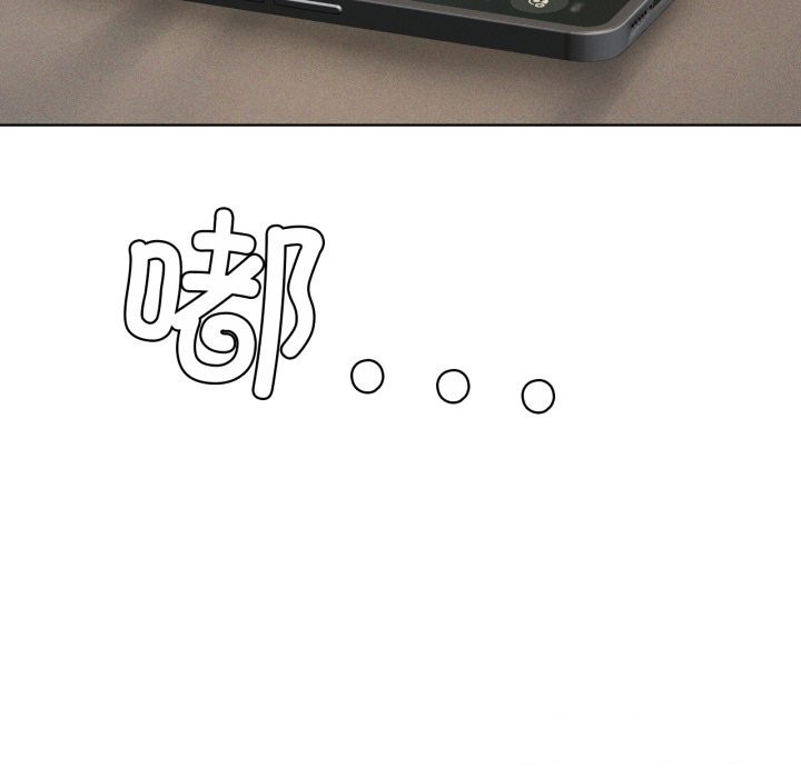 我靠升级逆袭成为大师第61話