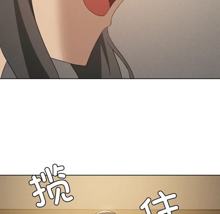 我靠升级逆袭成为大师-第61話 - 图片 149