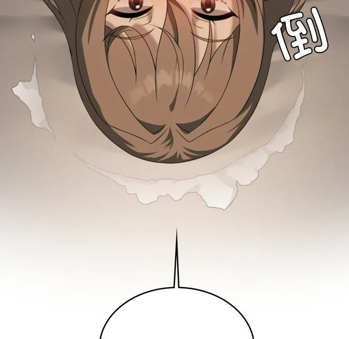 我靠升级逆袭成为大师第61話