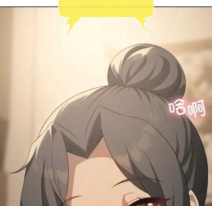 我靠升级逆袭成为大师第61話