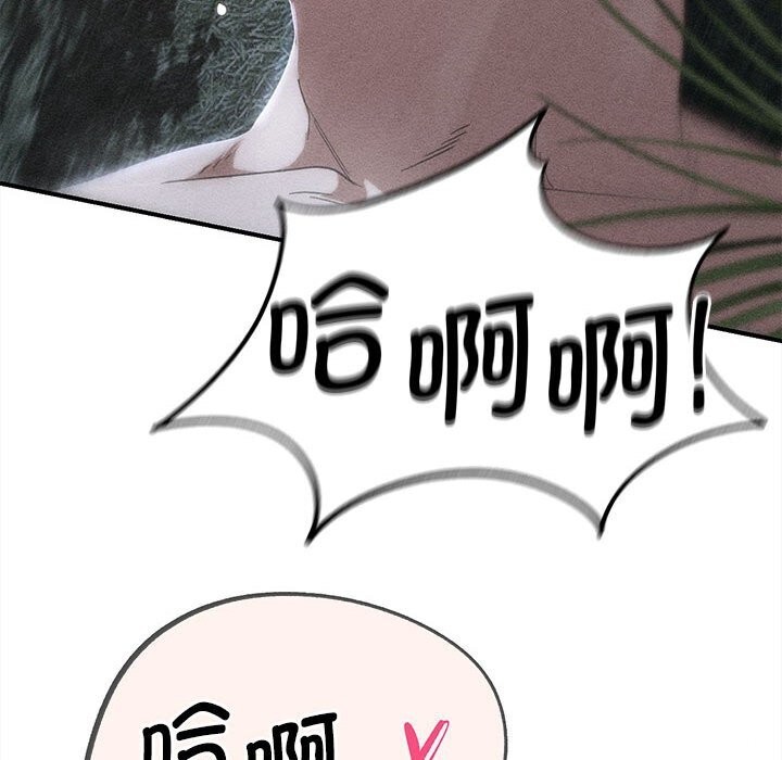 危险同学会第83話