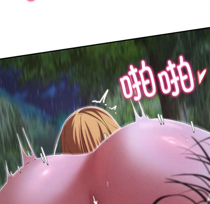 危险同学会第83話