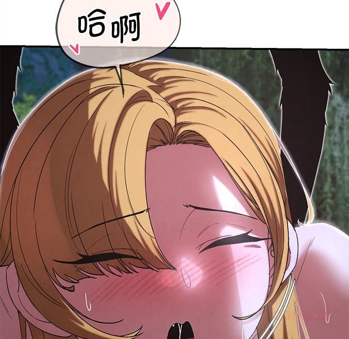 危险同学会第83話