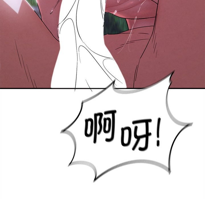 危险同学会第83話