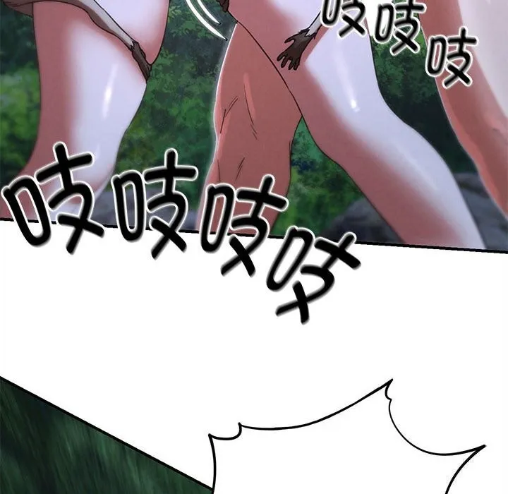 危险同学会-第83話 - 图片 66
