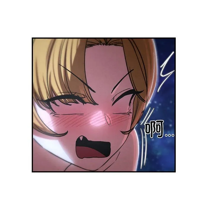 危险同学会-第83話 - 图片 80