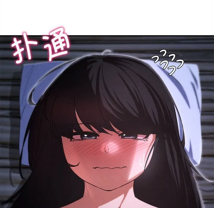 危险同学会-第83話 - 图片 95