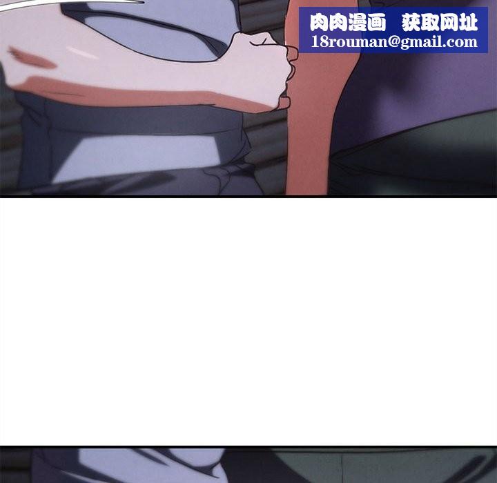 危险同学会第83話