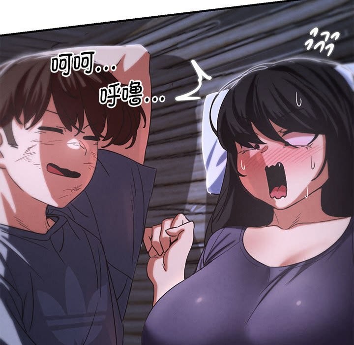 危险同学会第83話