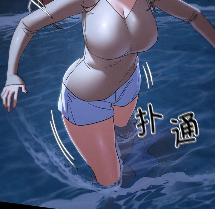 危险同学会第83話