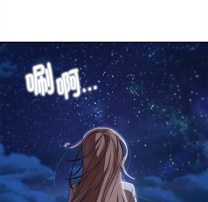 危险同学会第83話