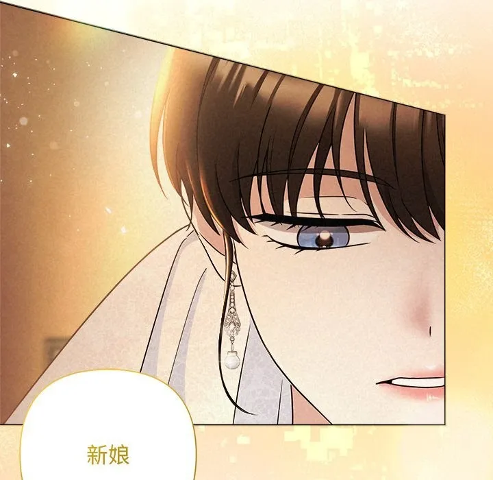 被吞噬的夜第52話