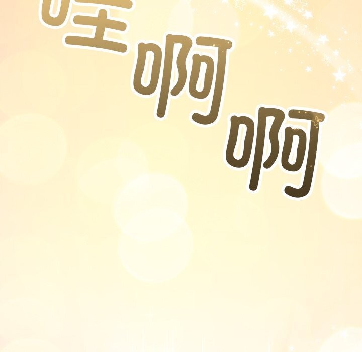 被吞噬的夜第52話