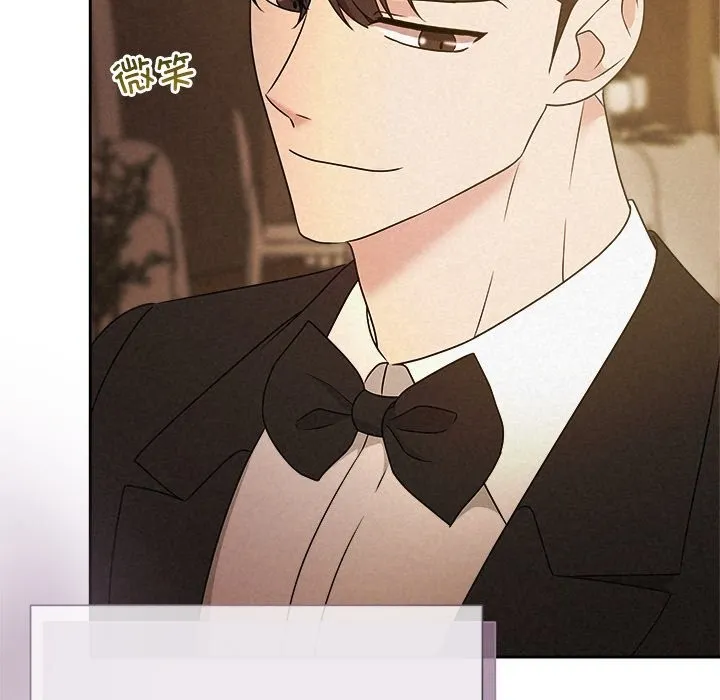 被吞噬的夜-第52話 - 图片 57