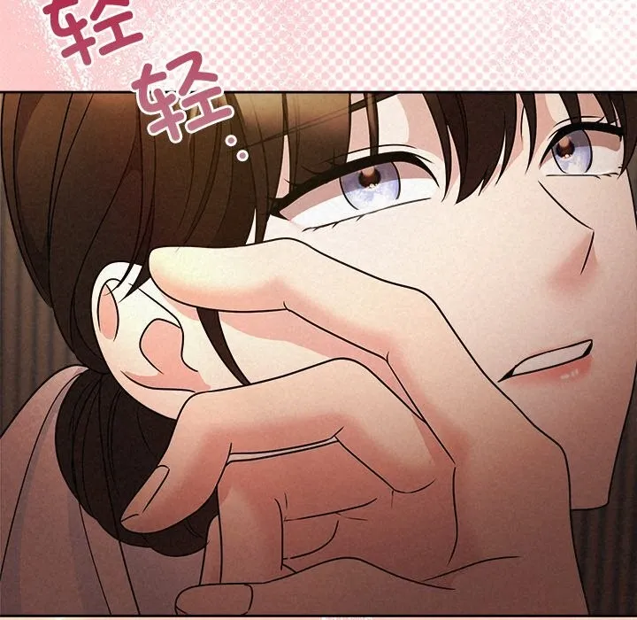 被吞噬的夜第52話