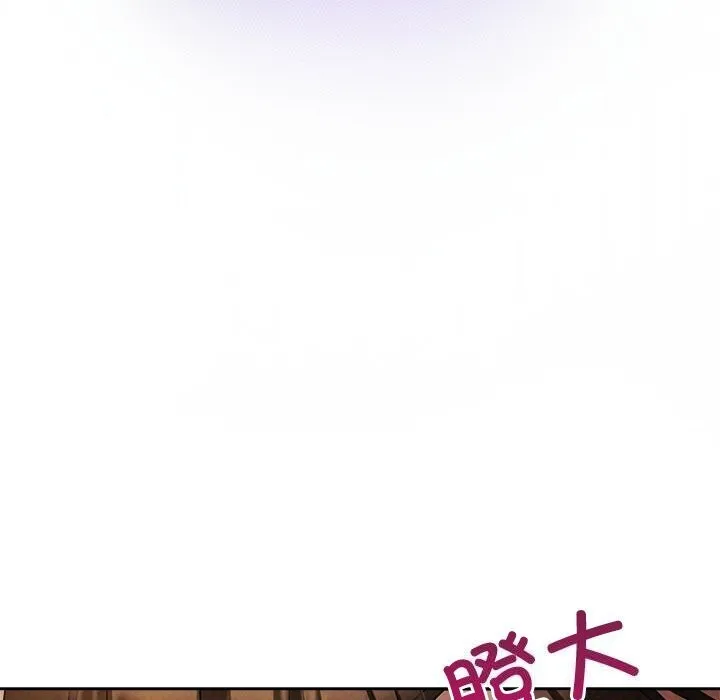 被吞噬的夜-第52話 - 图片 129