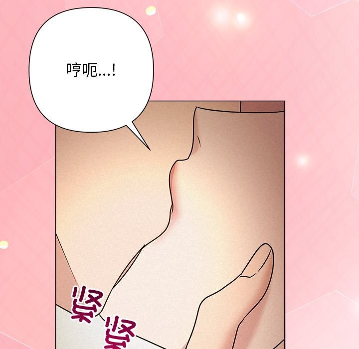 被吞噬的夜第52話