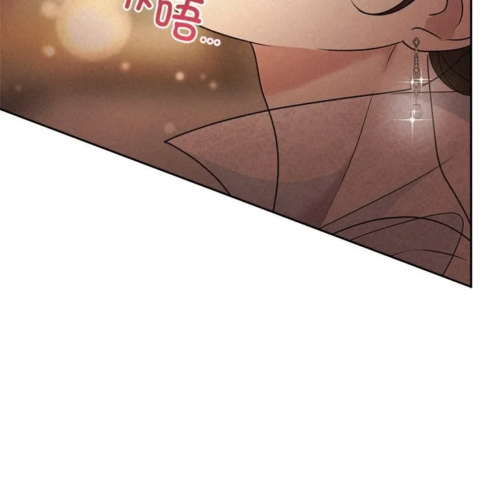 被吞噬的夜-第52話 - 图片 235