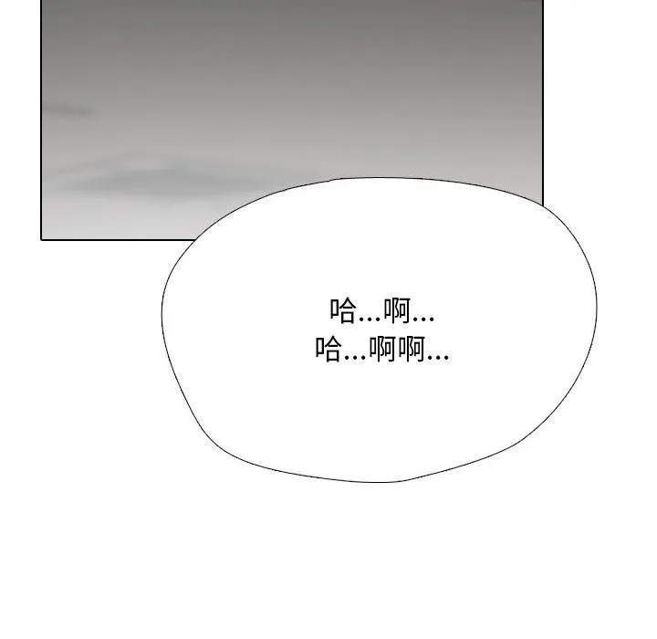同事换换爱-第232話 - 图片 46
