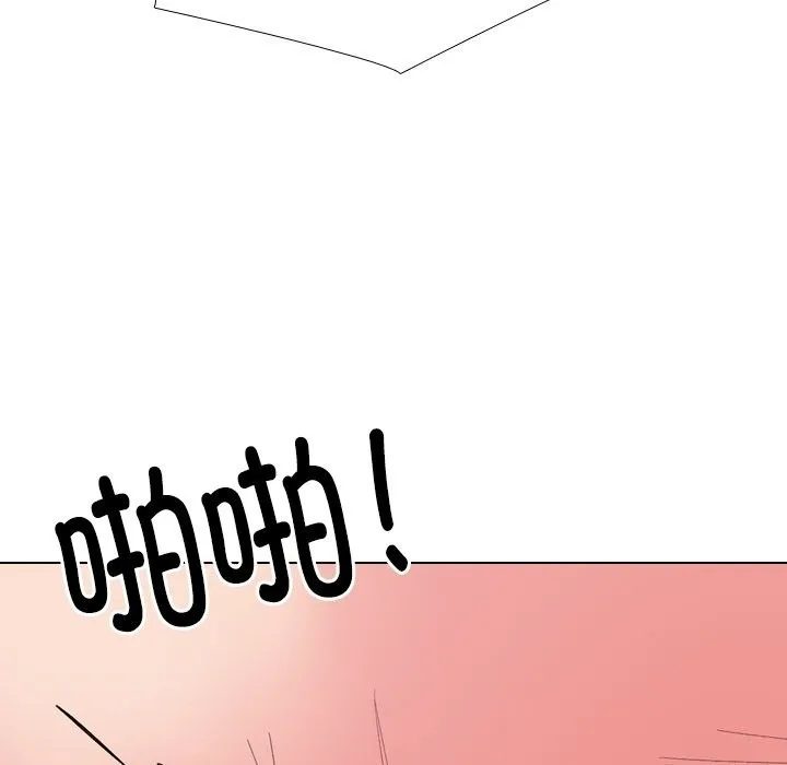 同事换换爱-第232話 - 图片 65