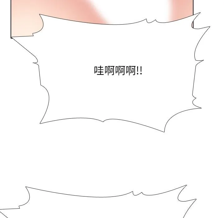 同事换换爱-第232話 - 图片 113