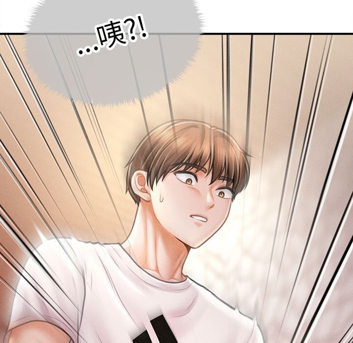 会长家的小儿子第31話