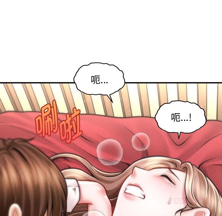 会长家的小儿子第31話