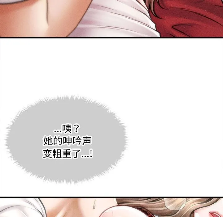 会长家的小儿子-第31話 - 图片 29