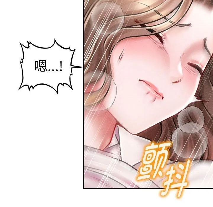 會長家的小兒子第31話