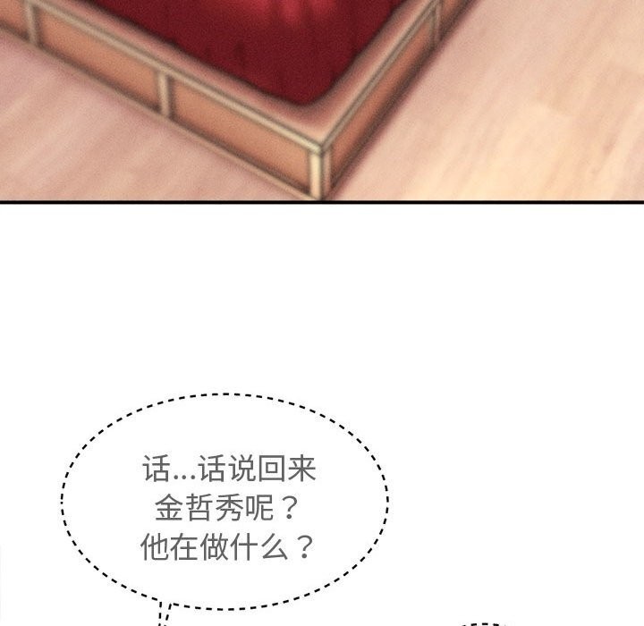 会长家的小儿子第31話