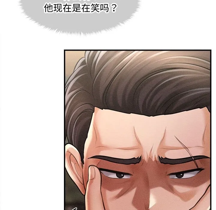 會長家的小兒子第31話