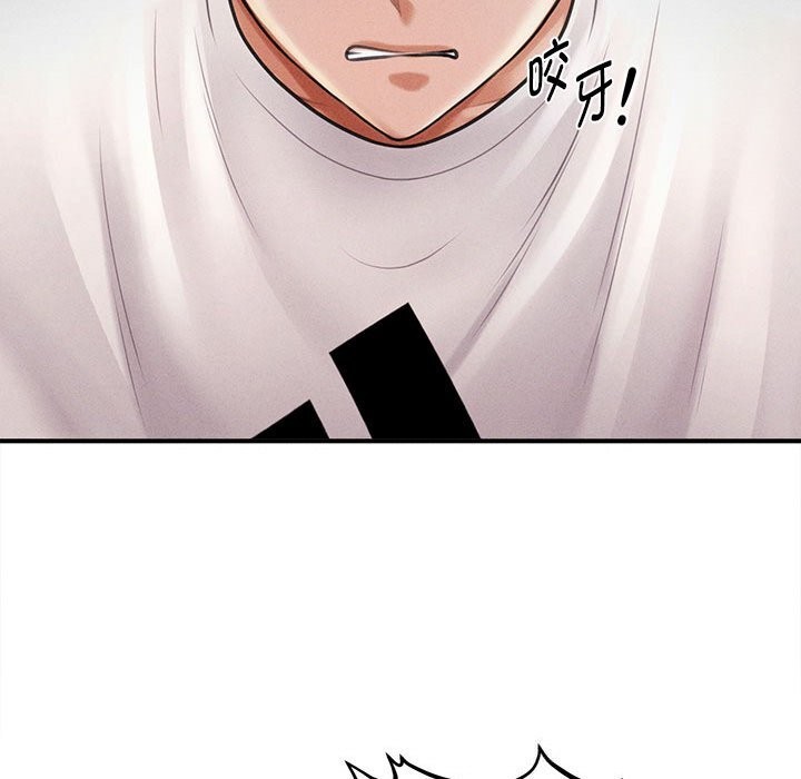 会长家的小儿子第31話