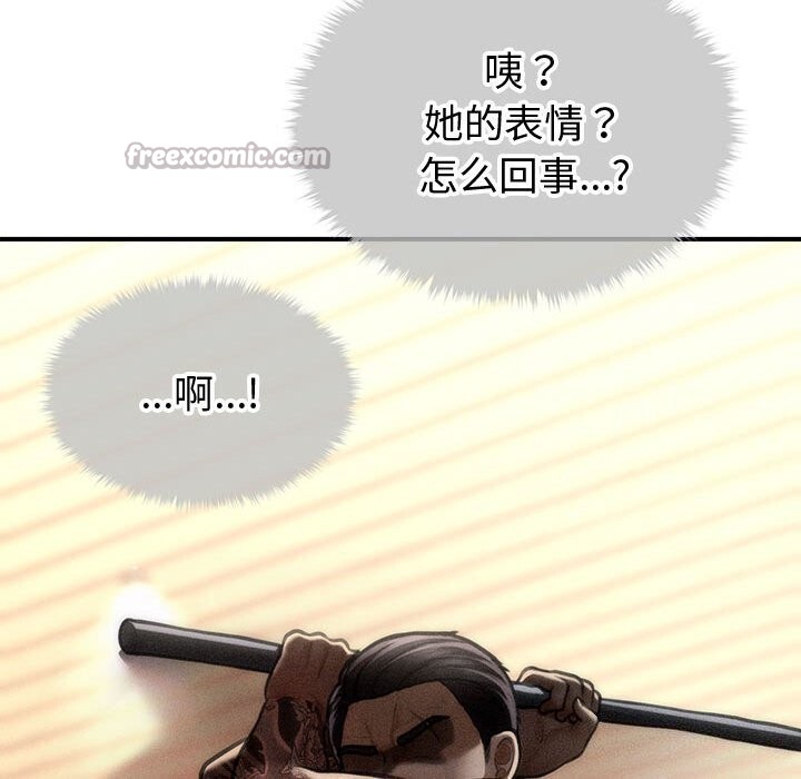 会长家的小儿子第31話