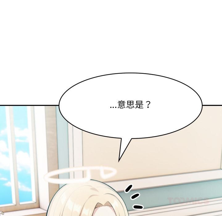 异世界骑士团长第34話